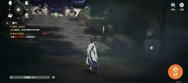 对决剑之川蜃境青玉录攻略大全