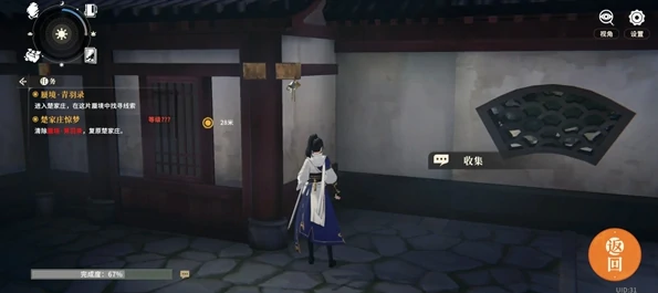 对决剑之川蜃境青玉录攻略大全