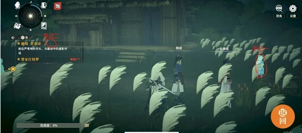 对决剑之川蜃境青玉录攻略大全