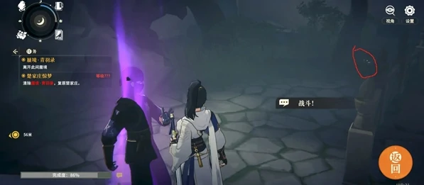 对决剑之川蜃境青玉录攻略大全