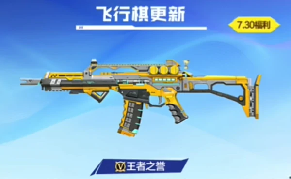 CF 手游8月火线嘉年华福利攻略