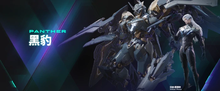 解限机黑豹:近战破盾天花板实战指南