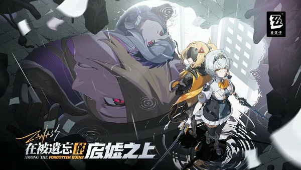 绝区零1.6卡池抽取建议