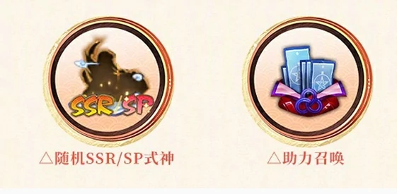 阴阳师5月嘉年华福利活动有哪些