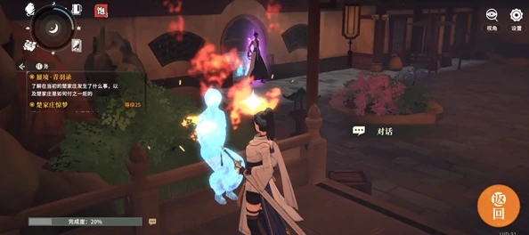 对决剑之川蜃境青玉录攻略大全