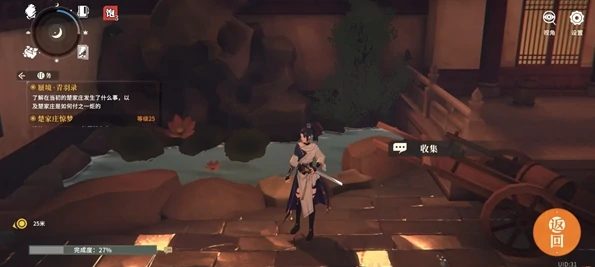 对决剑之川蜃境青玉录攻略大全