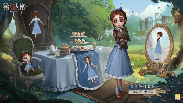 第五人格安卓和ios系统角色怎么转移