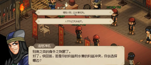 大侠立志传风卷残云式怎么获得