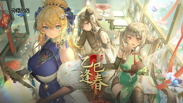 交错战线赤溟芯片怎么选才能最大化伤害