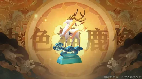 超自然行动组敦煌艺术馆联动即将开启