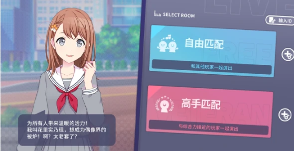 初音未来缤纷舞台怎么演出