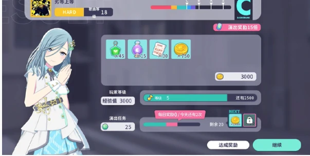 初音未来缤纷舞台怎么演出