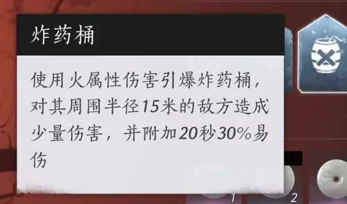 燕云十六声武道心宫怎么玩