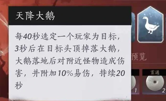 燕云十六声武道心宫怎么玩