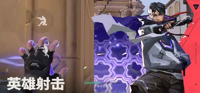 无畏契约源能行动勇士学院