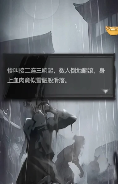 神探诡事录秘籍玩法介绍