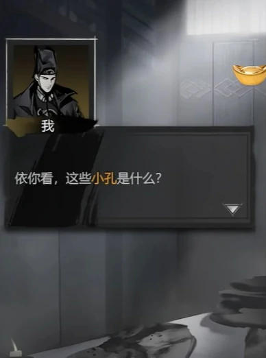 神探诡事录秘籍玩法介绍