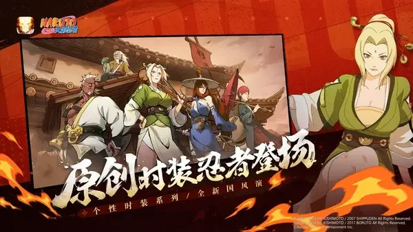 金身水门技能机制全解析速度与九尾之力的极致融合