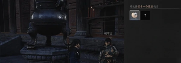 燕云十六声第一炉香任务怎样完成