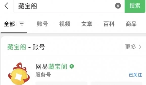 第五人格安卓和ios系统角色怎么转移