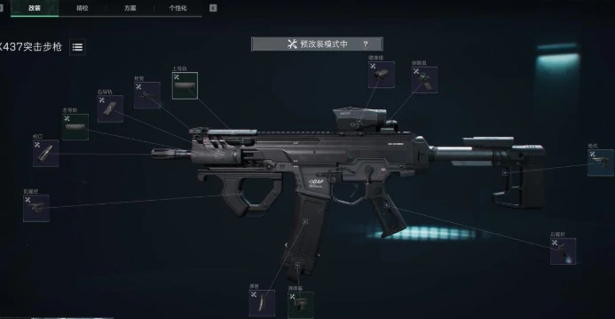 三角洲行动S5金枪客2改装方案