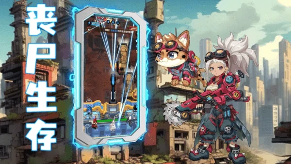 向僵尸开炮宝石洗练攻略