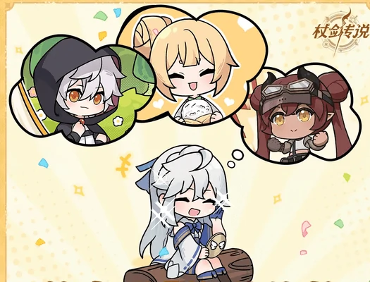 杖剑传说锁魂套装效果一览