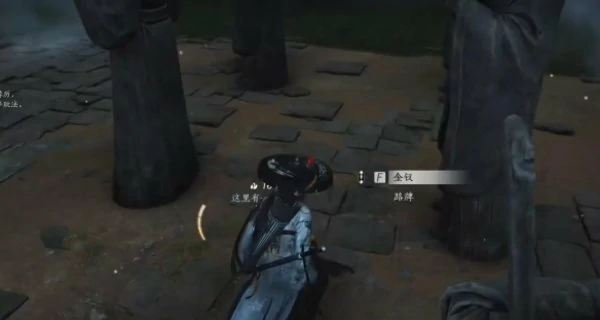 燕云十六声镇水鬼翁任务怎么做