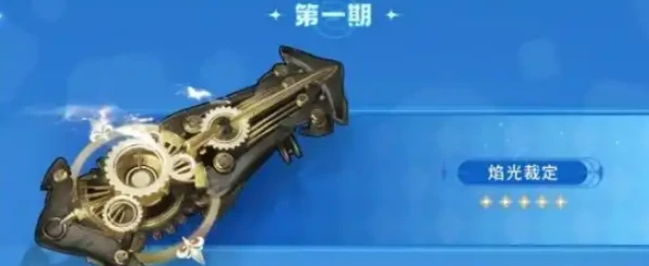 鸣潮2.3版本卡池爆料