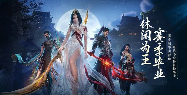 剑网3无界要买点卡吗