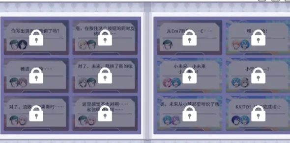 初音未来缤纷舞台水晶角色怎样提升等级