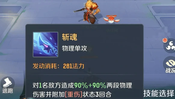 灵兽大冒险初始灵兽选择攻略