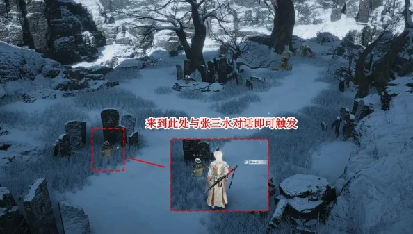 燕云十六声凉州玉露台见闻位置大全