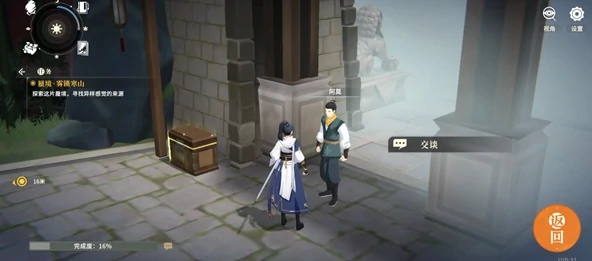 对决剑之川蜃境雾锁寒山攻略大全