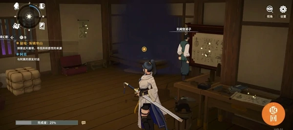 对决剑之川蜃境雾锁寒山攻略大全