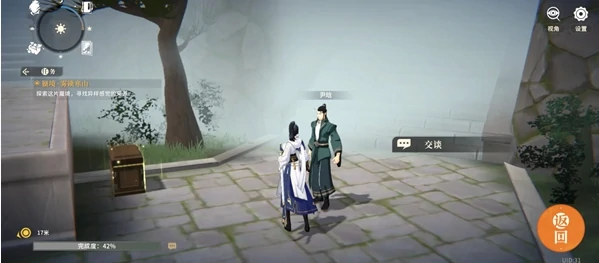 对决剑之川蜃境雾锁寒山攻略大全