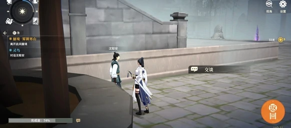 对决剑之川蜃境雾锁寒山攻略大全