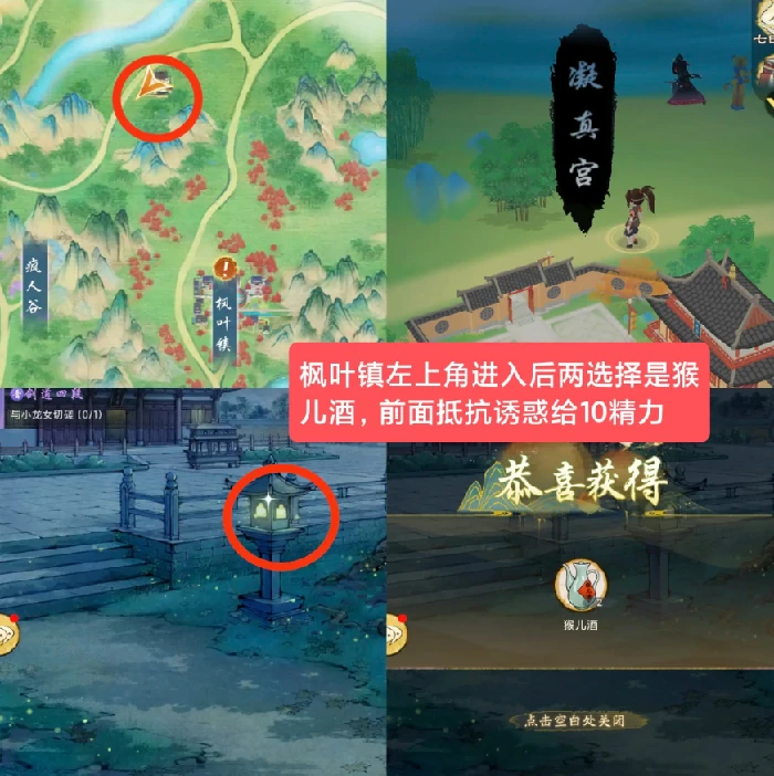 华夏千秋江南越州建筑隐藏奖励