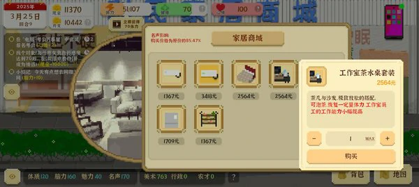 我独自生活怎样赚钱