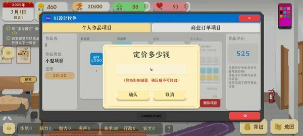 我独自生活怎样赚钱