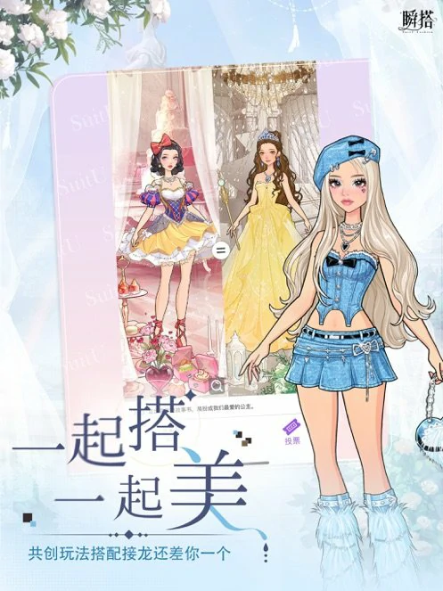 瞬搭兑换码最新100000钻石