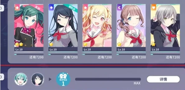 初音未来缤纷舞台水晶角色怎样提升等级