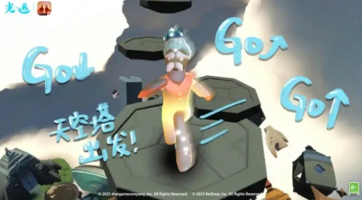 光遇即将复刻登山先祖应该怎么获取