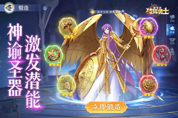 破阵勇士兑换码最新