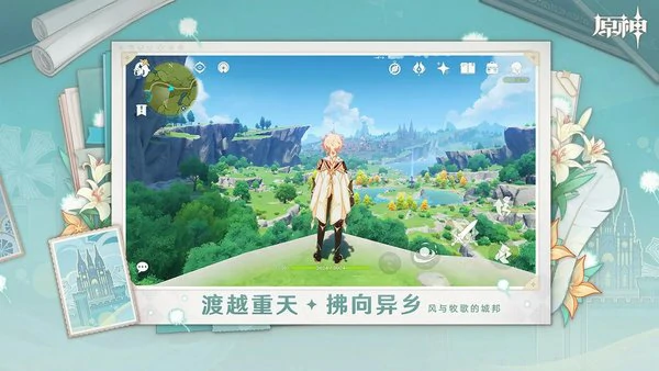 原神伊法养成突破材料有什么