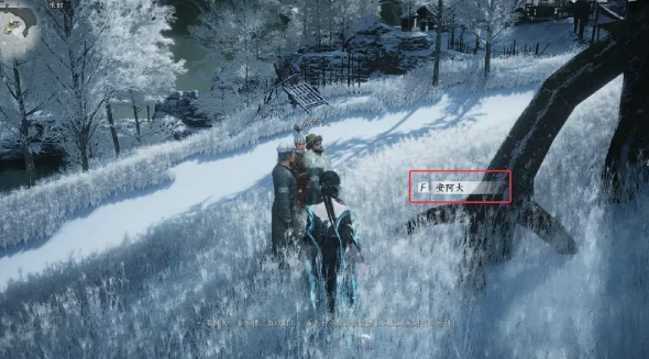 燕云十六声凉州玉露台见闻位置大全