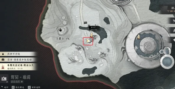 燕云十六声凉州玉露台见闻位置大全