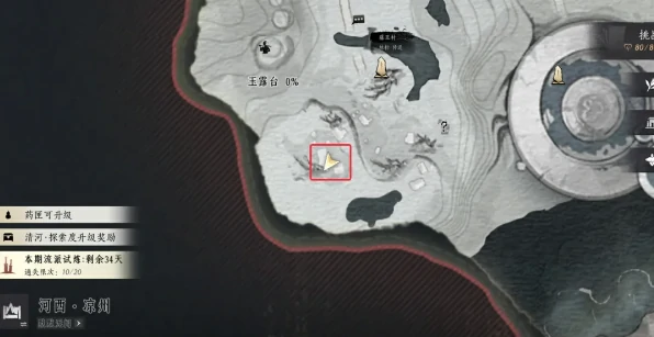 燕云十六声凉州玉露台见闻位置大全