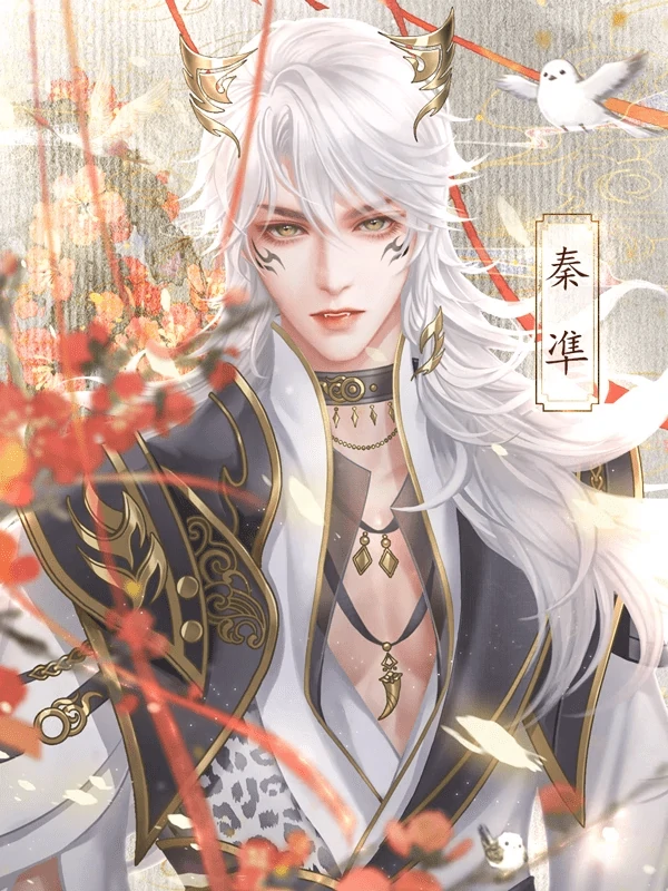 橙光掌门休夫日常炼丹攻略!丹炉不炸秘诀+高阶炼丹全流程