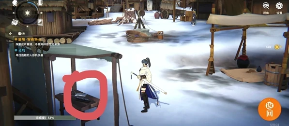 对决剑之川蜃境雾锁寒山攻略大全